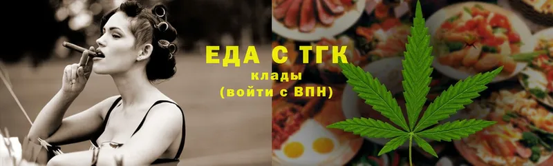 Cannafood конопля  купить   Белогорск 